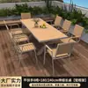 Mesas y Sillas de Exterior para Patio, Balcón, Madera Plástica para Exteriores Mesas y Sillas, Terraza de Cafetería Restaurante, Mesas y Sillas Impermeables de Ocio para Exteriores
