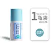 Líquido corrector de papel térmico Yingyuan líquido corrector exprés líquido corrector para bolígrafo de código corrector de escritura a mano sello secreto bolígrafo corrector