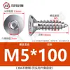 Tornillo de cabeza plana de acero inoxidable 304, tornillo avellanado hexagonal, tornillo autorroscante para madera, alargado M3M4M5