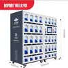 Gabinete Inteligente de Pesagem de Fábrica Xiongbit NVMI-G, Gabinete Inteligente de Ferramentas, Gabinete de Armazenamento de Ferramentas de Hardware, Fixadores
