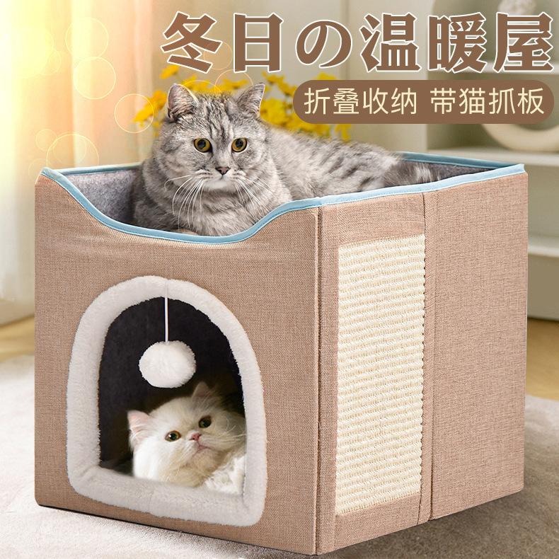 猫窝主图