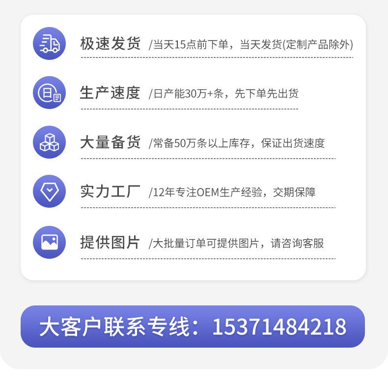 详情页-工厂实力1_02
