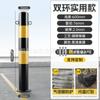 Columna de Advertencia de Tubo de Acero Engrosado Personalizado, Poste de Advertencia Reflectante, Columna de Marcado de Cruce, Galvanizado, Aislamiento para Bloqueo de Autos, Columna Anticolisión, Pilón Fijo