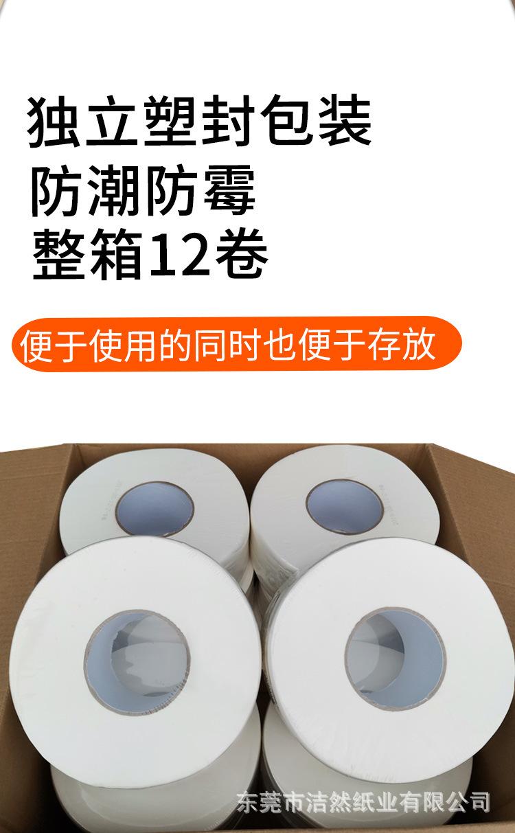 大卷纸001-恢复的_08.jpg