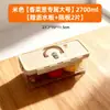 Caja de Congelador de Refrigeración para Nevera de Cocina Doméstica Caja de Almacenamiento con Drenaje Doble Capa PP5 Recipiente Hermético para Frutas y Verduras