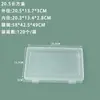 Caja de Plástico Transparente Rectangular Grande Vacía Caja de Almacenamiento para Juguetes, Tarjetas, Joyería, Cosméticos Caja de Embalaje para Ferretería, Equipo de Pesca