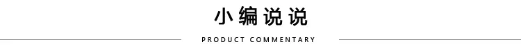  小编说说1.jpg
