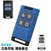 Sensor Automático Universal para Porta Aprendizado Cópia Controle Remoto Receptor Interruptor para Porta de Vidro Deslizante Elétrica Acessórios Chave