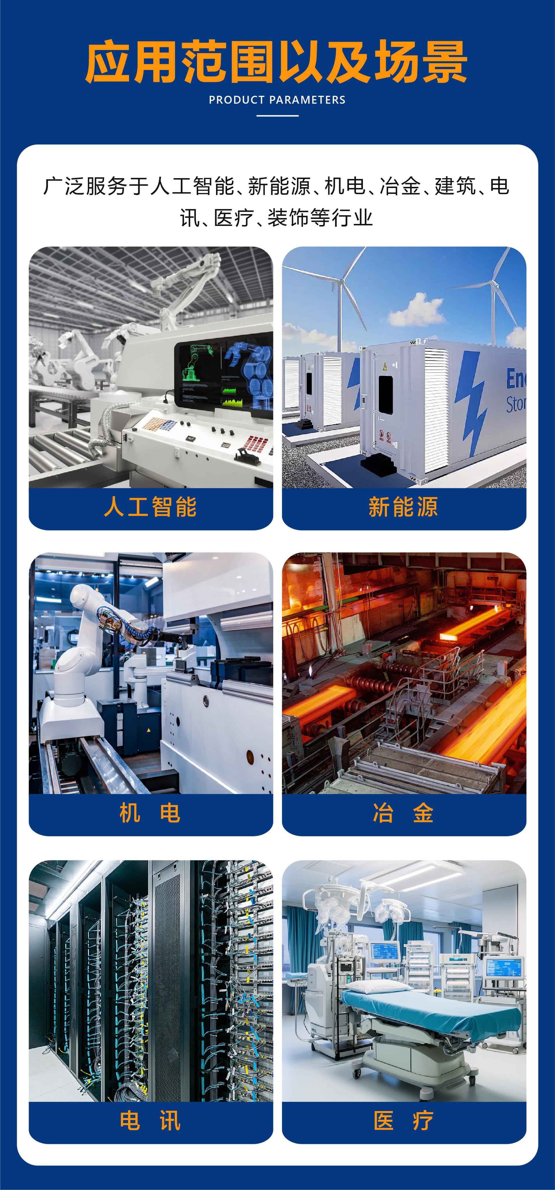 网络机柜外壳-17.jpg