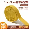 Corda Elástica Escovada de Nylon e Elastano 1cm-3cm Elástico para Sutiã Alça de Ombro Corda Elástica Alta Elasticidade Atacado