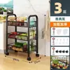 Estante de Almacenamiento para Cocina, Estante de Múltiples Niveles de Pie para Verduras y Frutas, Cesta de Almacenamiento, Carrito de Cocina Multifuncional