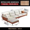 Sofá de Tecido Tecnologia Nórdica Sala de Estar Apartamento Pequeno Moderno Simples Luxo Leve Casa Sofá Reto de Três Lugares com Chaise Longue