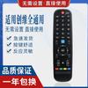 Controle remoto universal universal Skyworth LCD TV suporte inteligente de rede LCD livre uso de configuração