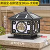 Luces solares para pilares de exterior, luces de patio, luces para pilares de vallas de puerta y pared, luces de puerta impermeables para villas