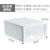Caja de Almacenamiento Tipo Cajón de Plástico Transparente Gabinete de Almacenamiento para Armario Caja de Almacenamiento para Ropa Interior Caja Organizadora de Ropa Caja de Almacenamiento a Prueba de Polvo