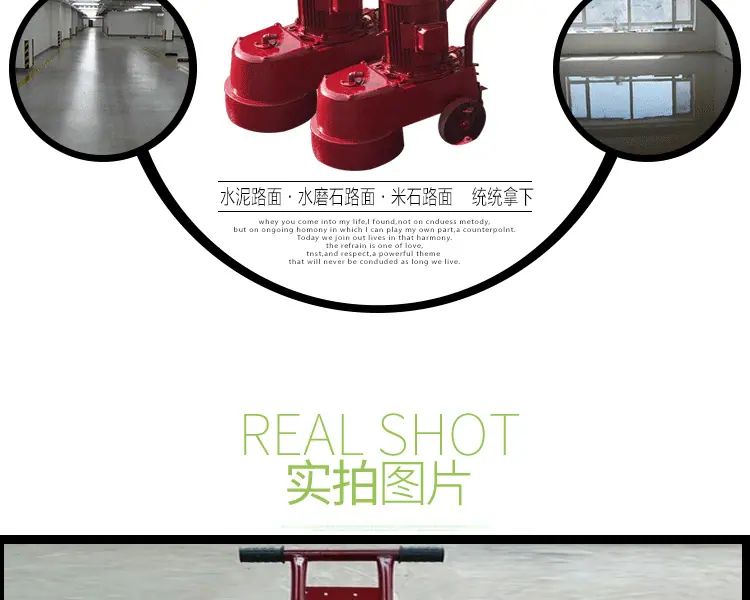 水磨石机_010.png