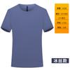 Camisetas de Secagem Rápida com Logos Personalizados em Estoque, Camisas Publicitárias de Gola Redonda, Camisas Polo Respiráveis de Manga Curta para Corrida de Maratona