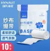Hai's Hainuo Bestway Gaze Curativo Estéril Médico Almofada de Gaze Curativo para Feridas Fixação de Curativo
