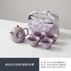 Juego de Té Portátil de Magnolia Ruyao Kit de Preparación de Té para Exteriores con Tazas de Té Kung Fu y Tetera