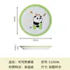 Plato Dividido de Panda Vajilla Infantil Oso Marrón Tazón Pequeño Tazón para Comida Complementaria Taza de Agua Dibujos Animados Plato de Arroz para Bebé Plato para Restaurante en Casa