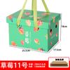 Caja de fresas caja de regalo caja vacía boutique de alta gama Dandong leche luz nieve fresa caja de regalo fabricantes en stock venta al por mayor
