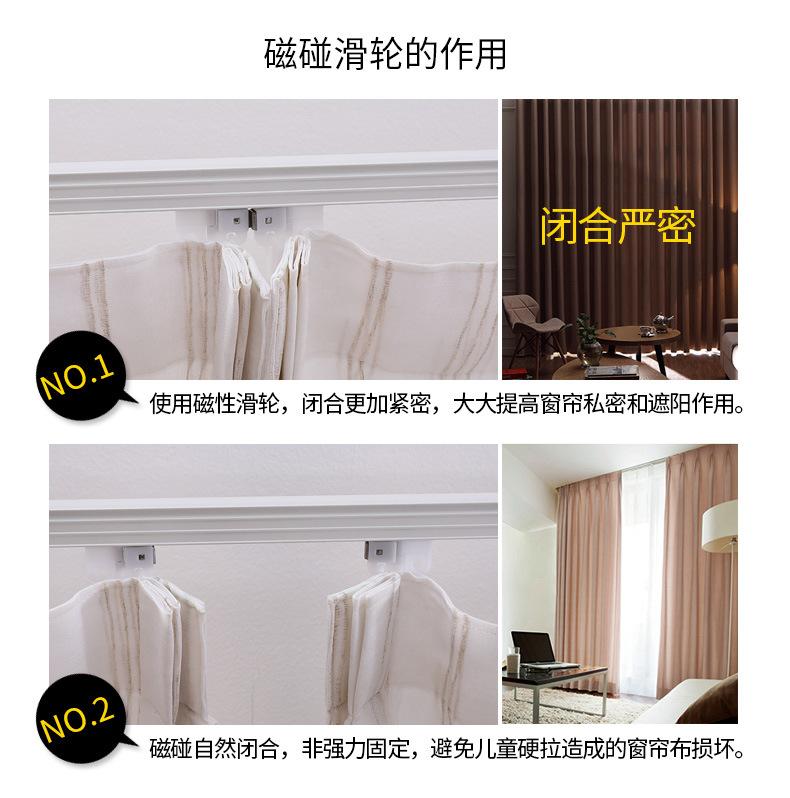 产品86-磁碰_05.jpg