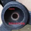 Volante para Veículo Agrícola de Quatro Rodas Shifeng Wuzheng Luoyang Dongfanghong Xinxiang Zhongyuan Trator Volante de Botão Único