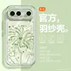[Fuegos Artificiales de Bendición] Adecuado para Funda de Teléfono Móvil Vivos50, Nuevo Soporte Giratorio S30Promini, S20 con Pulsera