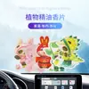 Tabletas de Fragancia para Coche del Fabricante, Tarjetas de Aromaterapia para Coche, Palabras de Bendición, Colgantes de Perfume para Coche, Fragancia Ligera de Larga Duración, Eliminación de Olores de Coche