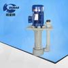 Bomba axial de flujo vertical anticorrosión bomba vertical de circulación ácido-álcali bomba rociadora de torre de gases residuales bomba de agua química