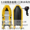 Kayak Inflable de Fondo Plano Zhaoyue Bote de Pesca Portátil Balsa de Goma