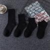 Calcetines para Hombre Zhuji para Otoño e Invierno, Algodón Puro, de Media Pantorrilla, Versátiles, Estilo Universitario, Absorbentes del Sudor, Casuales, Transpirables, Modernos, Blancos