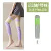 Joelheiras Esportivas para Mulheres, Corda de Pular de Verão, Aeróbica, Corrida, Fitness Profissional Yoga, Joelheiras para Ciclismo ao Ar Livre, Leggings de Compressão