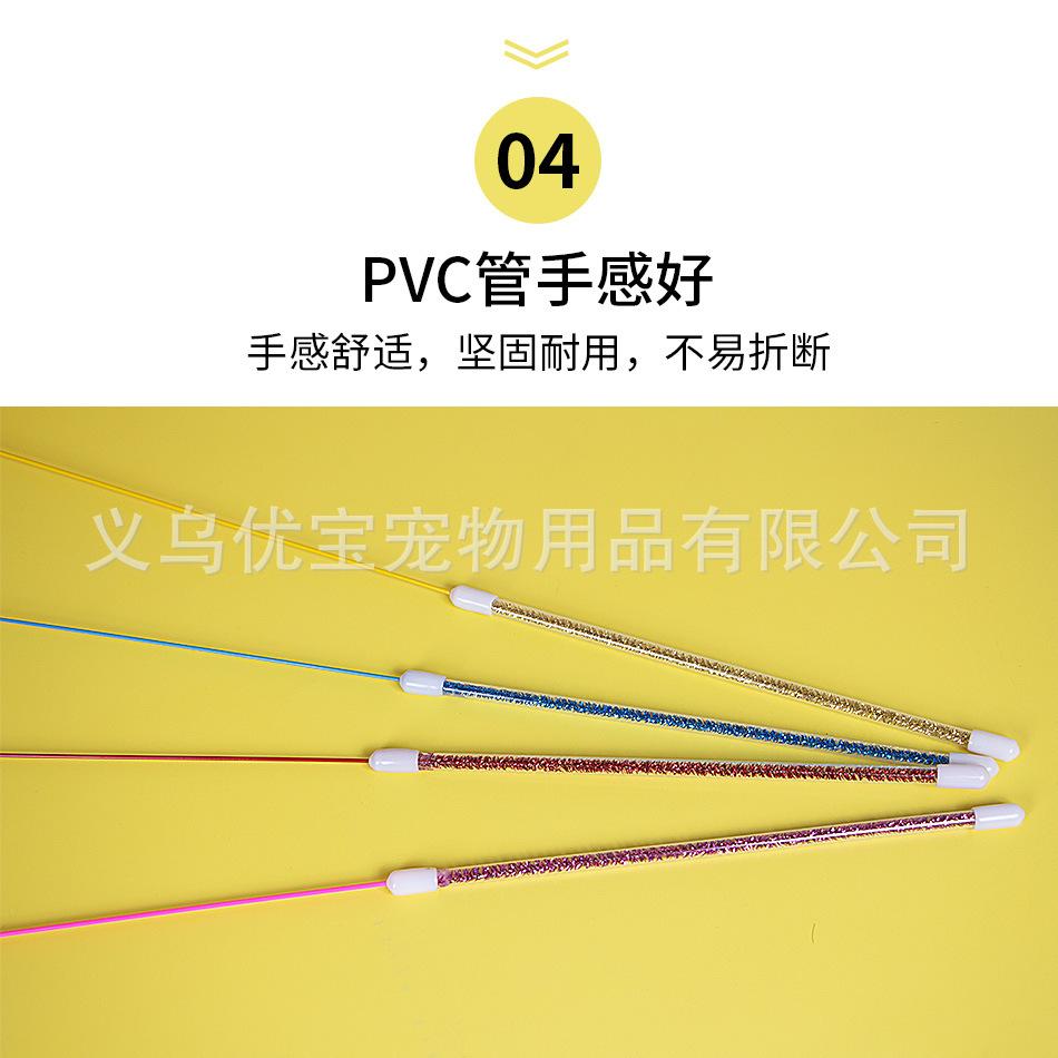 彩竿单羽详情_09