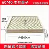 Vaporera Grande Moo Ge Jia Hecha a Mano de Madera Maciza para Bollos al Vapor con Vaporera de Celosía Vaporera Comercial Cuadrada de Bambú y Madera