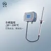 Xingyi Cws30 Transmisor de Temperatura y Humedad Enchufable Resistente al Voltaje y Anti-Vaho Sensor de Alta Precisión 485 con Pantalla