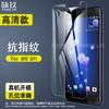 Película de vidrio templado para HTC U11 Película de vidrio templado para HTC u Ocean para protección de teléfono móvil Película HD a prueba de explosiones