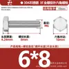 Tornillos de Acero Inoxidable 304 de Cabeza Hexagonal Exterior Tornillos de Cabeza Hexagonal Pernos Tornillería Tornillos M2M3M4M5M6M8
