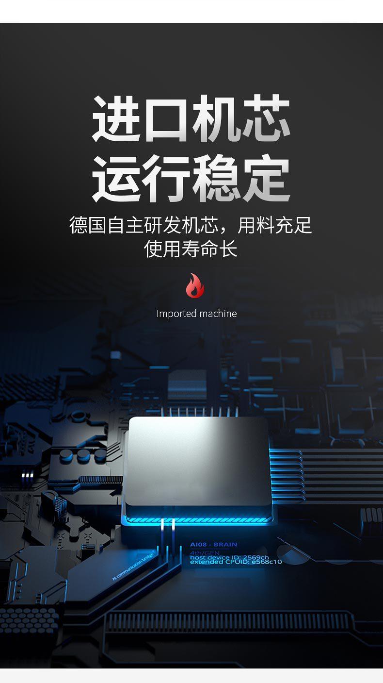 3款型号电磁炉合并详情页_12