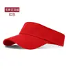 Gorra de Béisbol para Adulto Mao Qing Top Vacío Verano Protección Solar Sombrero para el Sol Viaje Gorra Publicitaria Sombrero para el Sol Logotipo Impreso