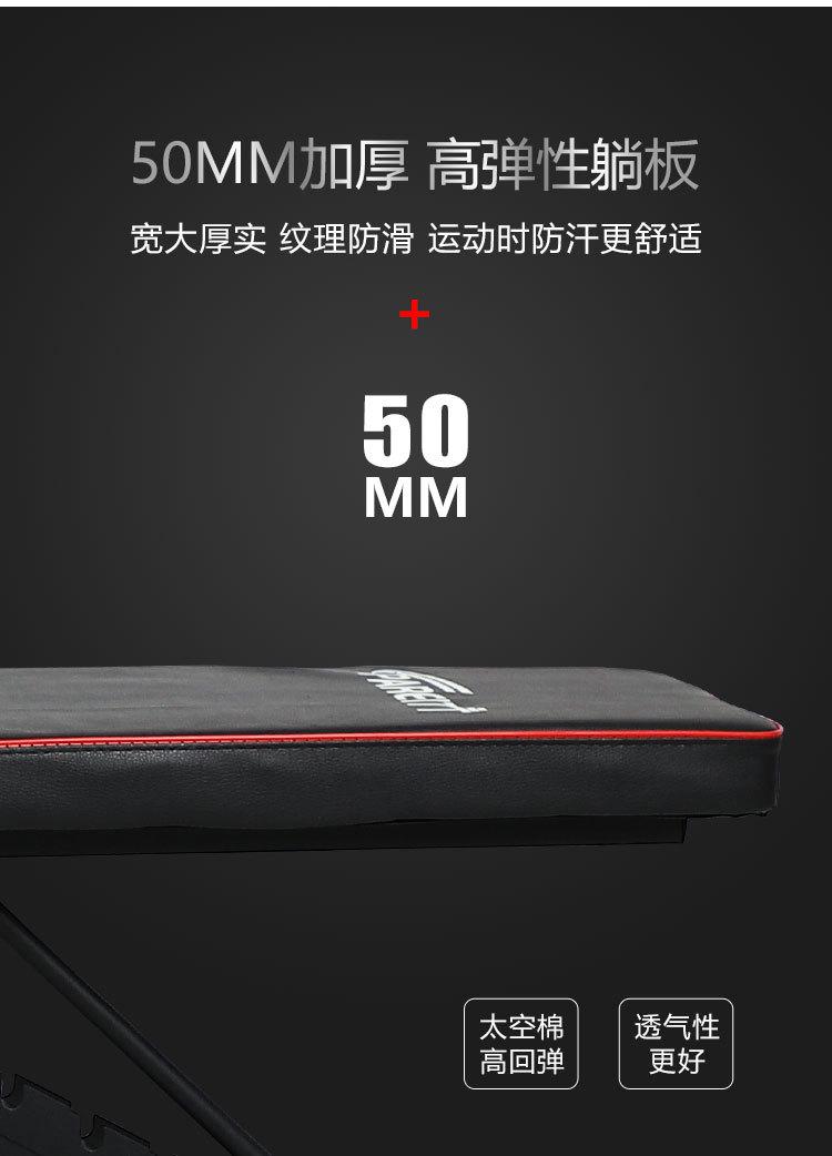 哑铃凳可调节折叠