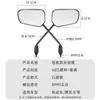Espejo Retrovisor para Vehículo Eléctrico Adecuado para Yadea E8, Leda, Guanneng, Ninebot, Espejo Reflectante, Universal para Vehículos de Batería, Espejo de Reversa M8