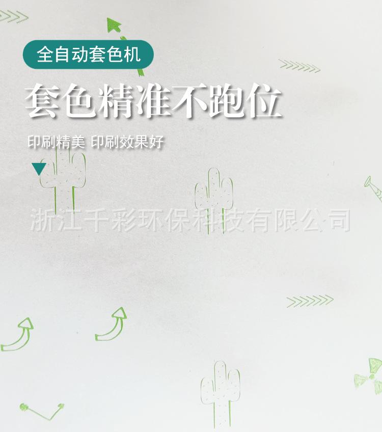 详情3.jpg