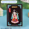 Productos Culturales y Creativos de Jilin Yanyi: Imanes de Nevera Magnéticos con Texto Metálico, Regalos de Atracción Turística, Souvenirs de Tendencia Nacional al por Mayor