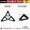 Dropshipping Base para Vaso de Flores Base para Pés Base de Base Bloco de Construção Almofada de Elevação Ventilação Respirável Anti-apodrecimento de Raiz Plástico Jardinagem Planta em Vaso Almofada Triangular