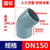 Conector Canto Reto Rosca Interna Tubo de Abastecimento de Água Dreno Cotovelo 45 Graus UPVC Padrão Nacional Conectores para Tubos de PVC Conjunto Completo 625