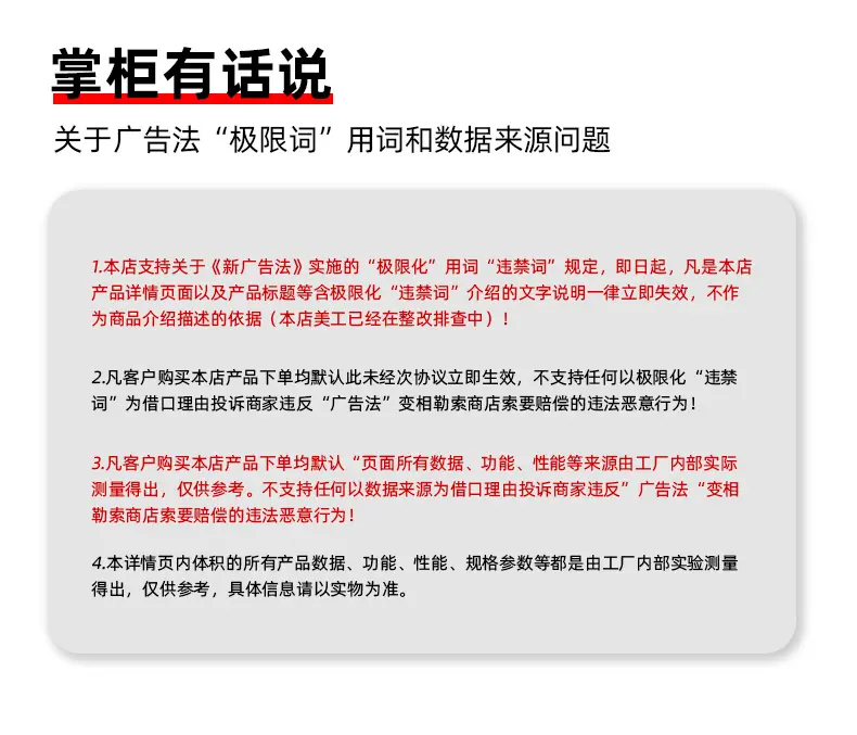 65MN弹簧详情页切片_14.jpg
