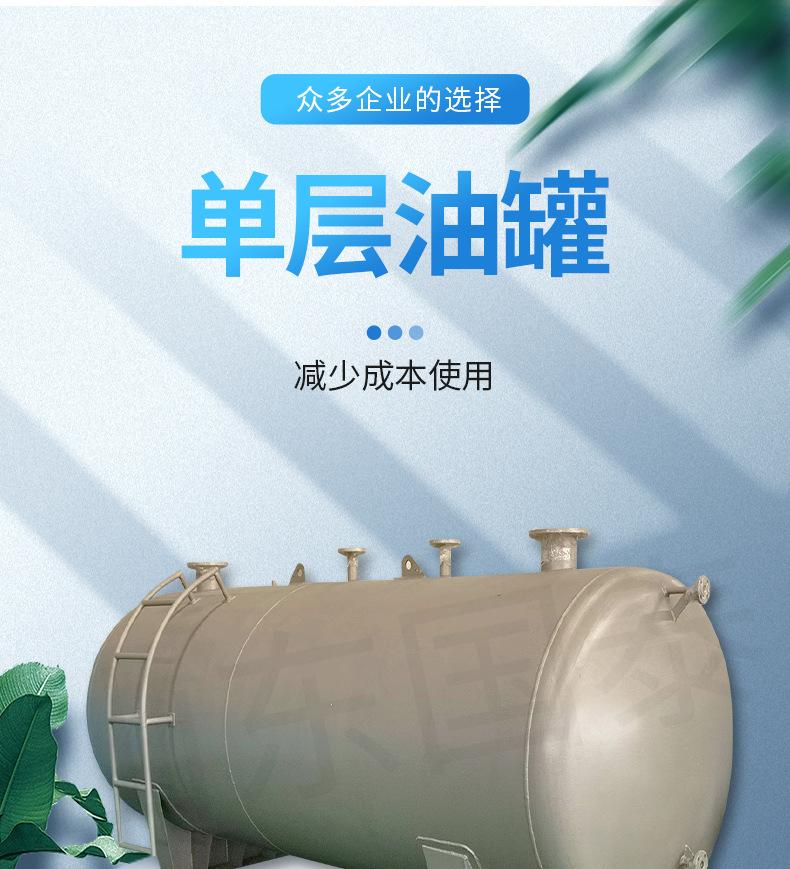 硫酸罐详情页_01.jpg