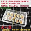 Venta al por mayor de cajas de plástico rectangulares y transparentes para sushi, cajas desechables con cierres, adecuadas para tartas de huevo, pasteles y otros productos horneados, para empaque y para llevar.