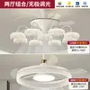 Luz de Ventilador para Sala de Estar, Simple Moderna de Lujo Ligero con Sensación de Alta Gama, Diseño de Gota de Agua, Potente Potencia de Viento, Luz de Ventilador de Techo Invisible para Comedor, Paquete para Toda la Casa
